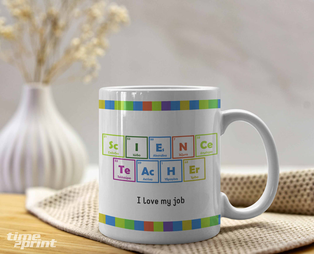 Science Teacher - Δάσκαλος Χημείας