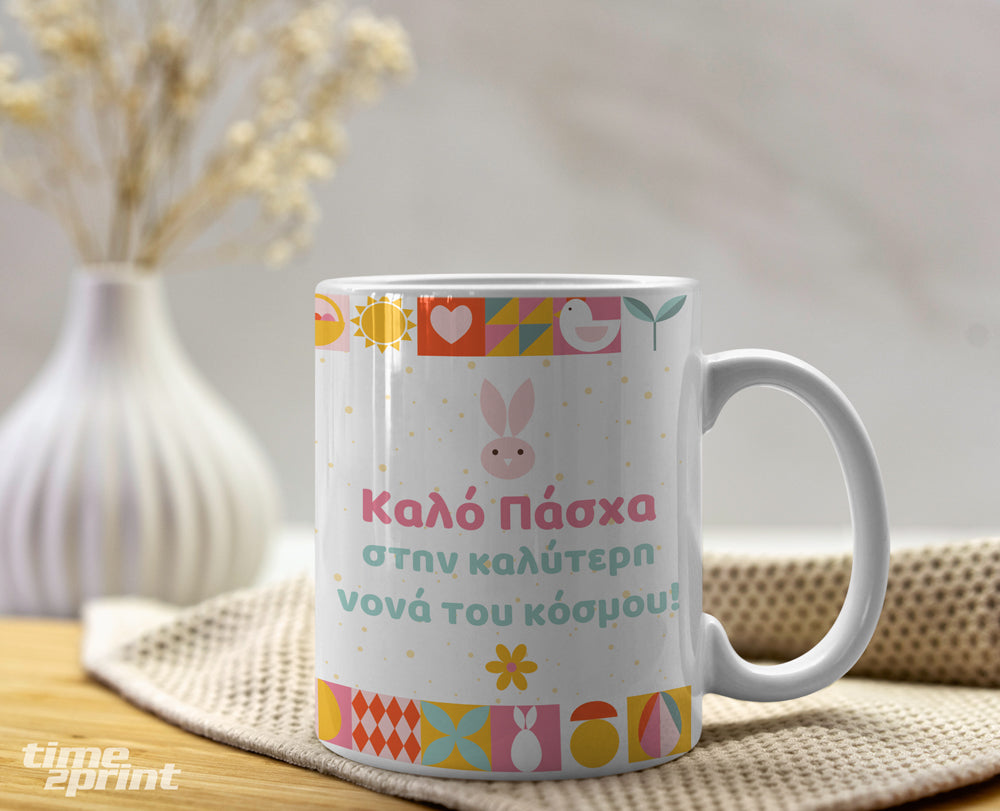 Νονά Κουνελάκι - Godmother Bunny