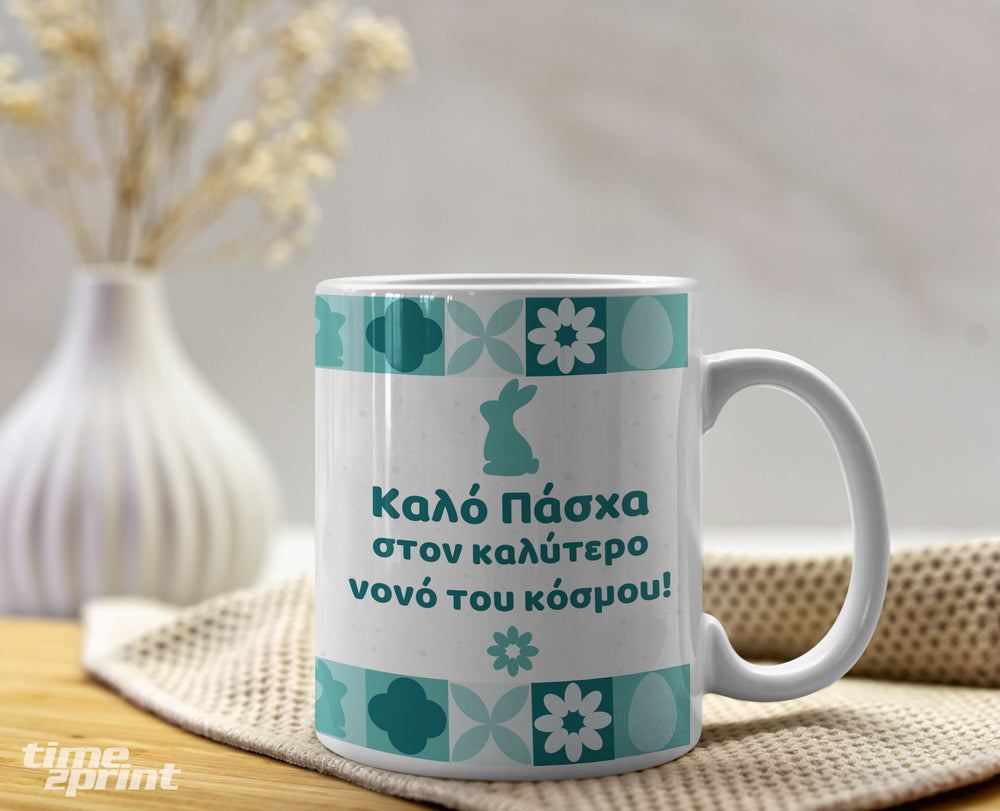 Νονός Κουνελάκι - Godfather Bunny